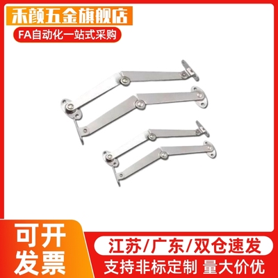 STYTML106/STYTMR134 STYTL/STYTR STYCL/STYCR 左右安装型撑杆