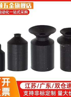 SMC迷你真空吸盘机械手吸嘴ZP02UN ZP04UN ZP06UN ZP08UN ZP06BS