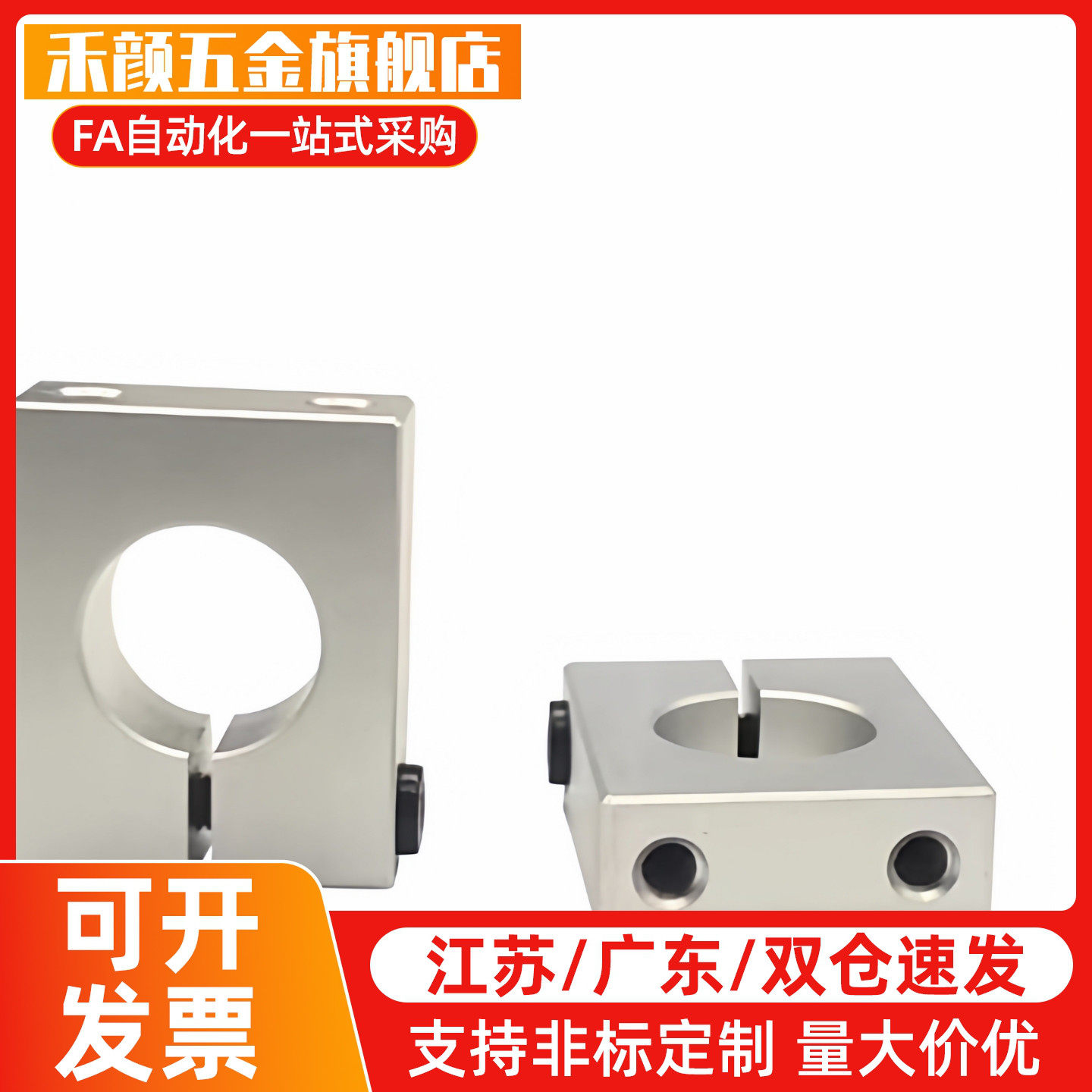 底部安装导向轴支座GEC01-D8 10 12 13 15 16 18 20 25 30 40-H15