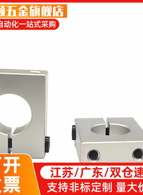 底部安装导向轴支座GEC01-D8 10 12 13 15 16 18 20 25 30 40-H15