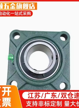 轴承座CHDH轴承组件CHDF12/15/17/20带座轴承/25/30/35/40/45/50