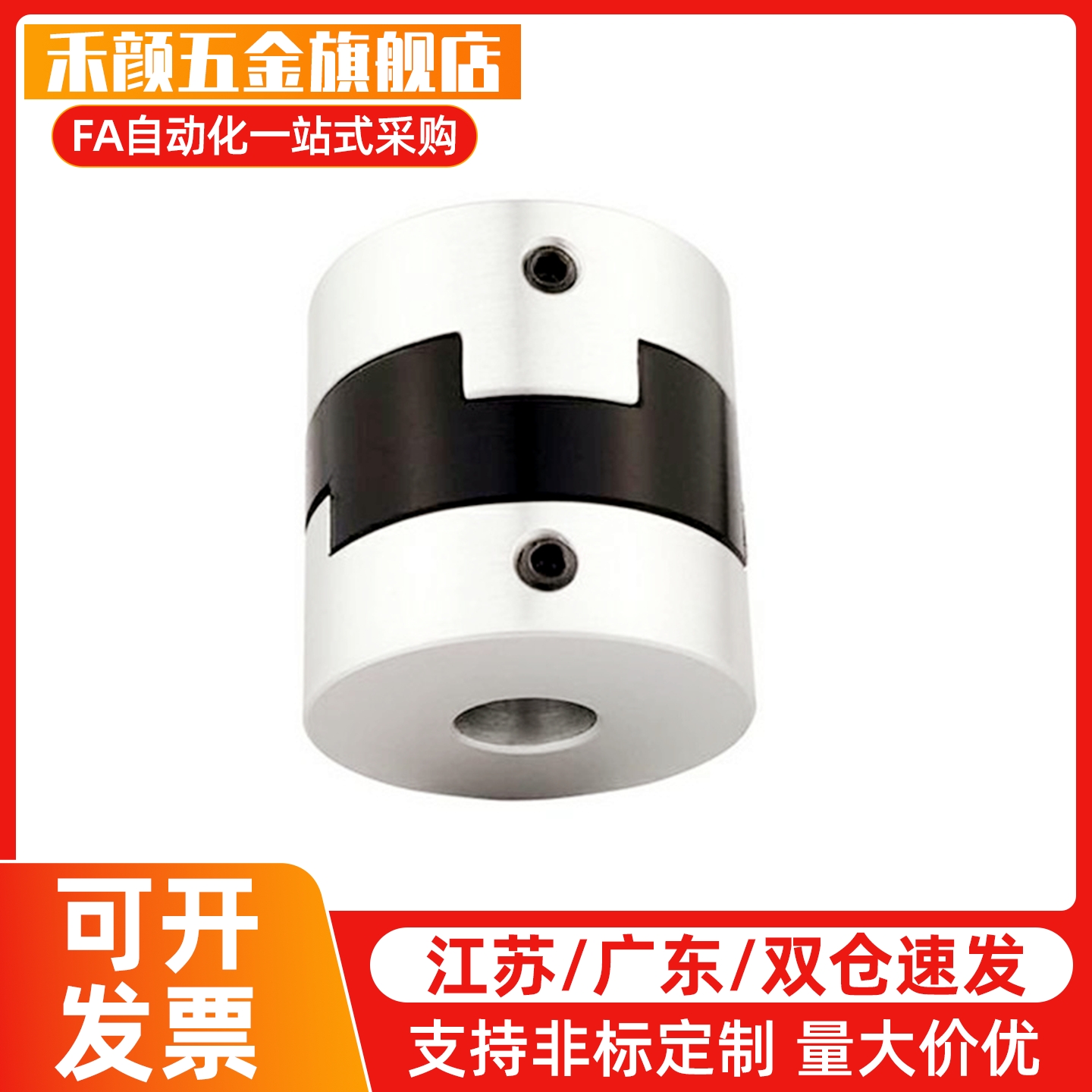 联轴器MCOC17/34/20/26/30/mcocwk38-6/8/10-11-12-14-15-18/19