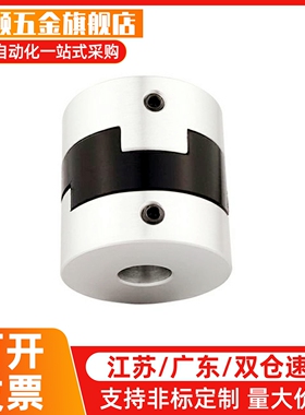 联轴器MCOC17/34/20/26/30/mcocwk38-6/8/10-11-12-14-15-18/19