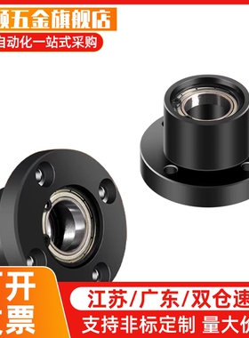 带座轴承BGSBB 6201/6002/6202/6000/6900/6004/6902ZZ-30/40