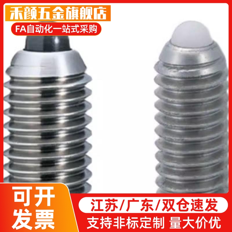 不锈钢短型弹簧柱塞SPJZ/SPJX3/4/5/6/8/10/12/16