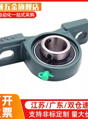 带座轴承BRTA BRTC12 15 17 20 25 30 35 40 45 50