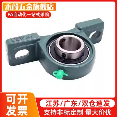 带座轴承BRTA BRTC12 15 17 20 25 30 35 40 45 50