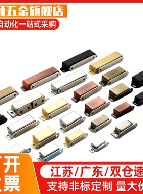 门吸03AKB31磁力扣35不锈钢HFU02 04 05 09-40 45 70 75/60