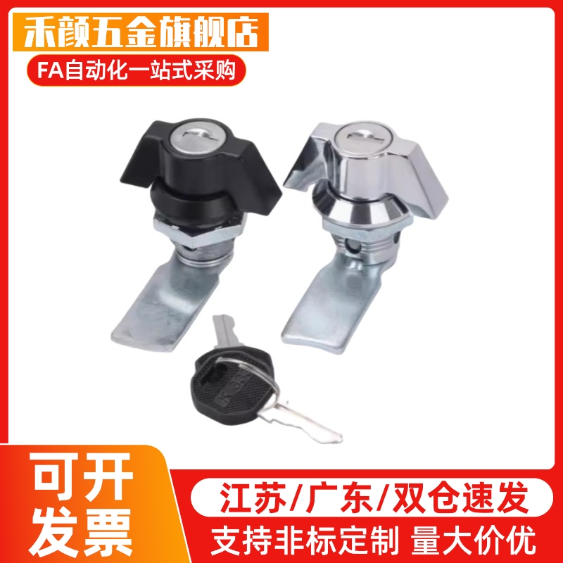 蝶型69电柜箱73柜锁72/62/64/65/66/676361圆柱锁74 XAS71