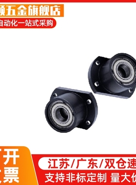 BFP23双切边钢制扁法兰双轴承座固定座6800ZZ 6901 6002-L35 L40