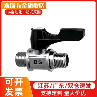 小型球阀BBPH61/93/124 BBPC62/82/83/102/103 BBPW11F 22F 33F