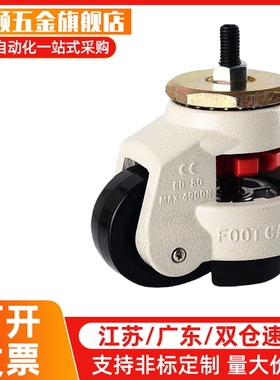 JPA-40/50/63/75/96/CGR51-60/80-N福马轮CLDK65/75JPB替上龙脚轮