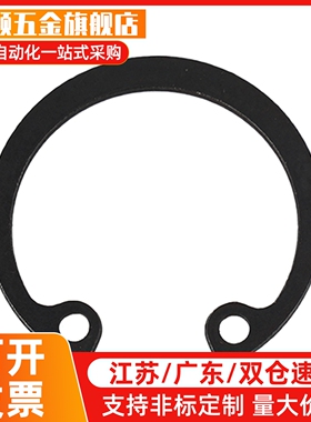 孔用C型扣环TBP21-6 7 8 9 10 11 12 13 14 15 16 17 18 19 20 22