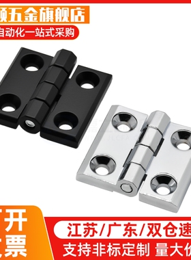 铸件型工业铰炼HIGD-40/50/60 锌合金合页 HIGDS-L40/50/60不锈钢