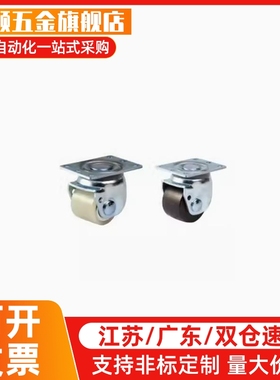 CHJFM/CHJF75/75A CHJK CHJS脚轮万向轮CHJKM 50 50A CHJSM 65