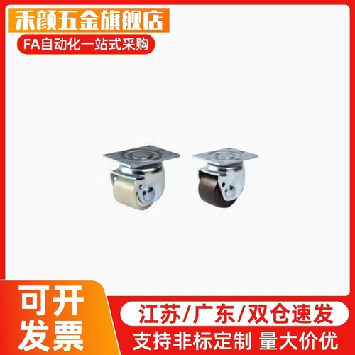 CHJFM/CHJF75/75A CHJK CHJS脚轮万向轮CHJKM 50 50A CHJSM 65