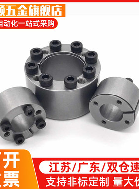 免键胀套EUX17 EUX18 EUX19-d8-d10-d11-d12-d14-d15-d16-d17-d18