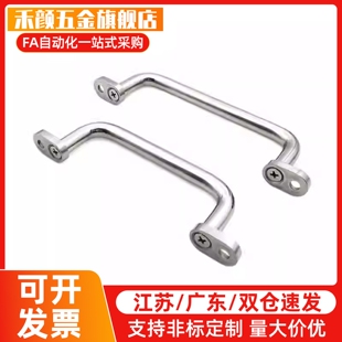 XAE38/39/40-L80/L100/L110/L120/L125/L160/L200/L250带板型拉手