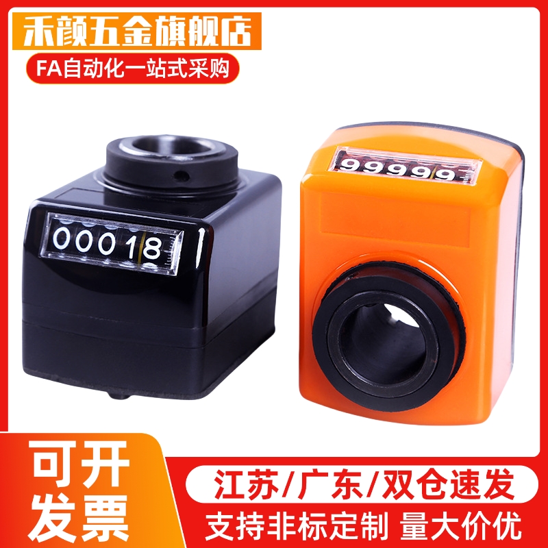 位置显示器指示数字式标准轴CTA-E20-L-A/B/C/D-1/1.5/2/3/4/5/6/