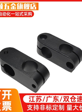 替代易型支柱固定夹 同径正交 RDA01 RDA02-D6-D8-D10-D12-D15