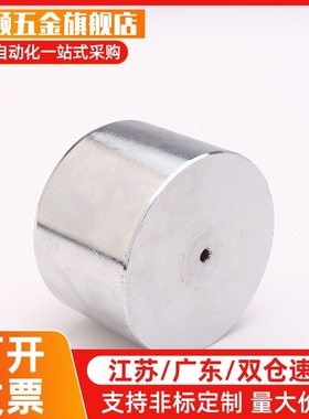 重载型万向球-圆柱型 MYH-8/12/15/25/30/38/45/60/MYK MYE MYF