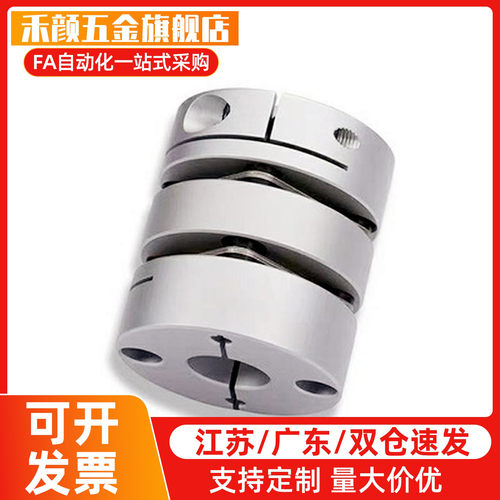 联轴器MCSSCWK40-16-16 MCSSCWK32 MCSLC32/40 MCSLCWK32款