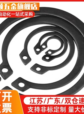 C型扣环STWN3/4/5/6/7/8/10/11/12/13/14/15/16/17/18/19/20卡簧