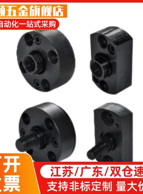 浮动接头FJAZ FJCZ FJZN-M8-M10 14 18 22气缸连接件组件米斯米