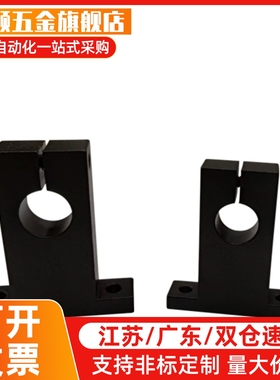 T形导向轴支座SHSTB3 4 5 6 8 10 12 13 15 16-10 15 20 25 30 40