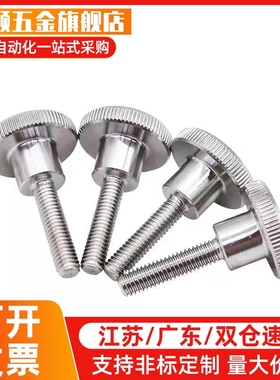 /压纹旋钮HAW36M-3/4/5/6/8/10-8/12/16/20/26/30-L6/10/16D20/OR