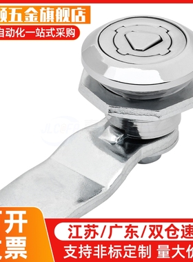 锌合金圆柱锁 三角锁转 XAS02 XAS01 XAS35 XAS38-N/A/B