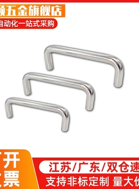 拉手XAE01/XAE02-D10-L80/L96/L100/L110/L120/L125-L128