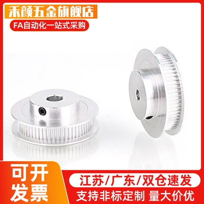 ATPA20L075-A-N8/10/12/14/15/16/18/20/25同步带轮L型