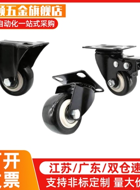 CSHN65-N CSHK75-N替脚轮CKZJ65 CKZK75 CGZJ50重载型尼龙