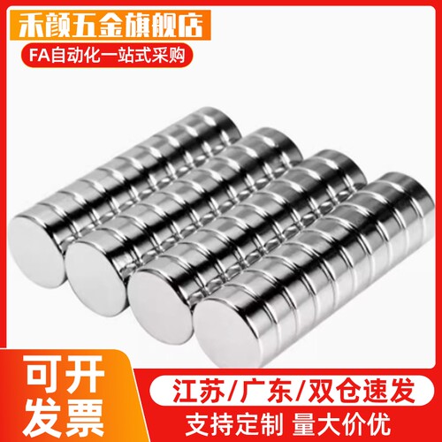 BLS03-D1/D2/D3/D4-L1/L2/L3/L4/L5/L6/L8/L10圆形磁铁耐热