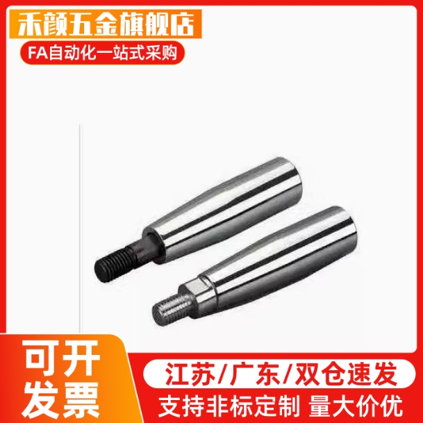 钢制旋转握柄C-GRMS8/10/12 转动手柄C-GRMSS6/8/10