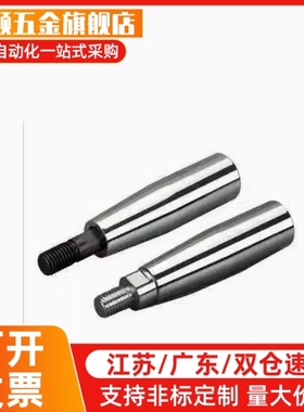 钢制旋转握柄C-GRMS8/10/12 转动手柄C-GRMSS6/8/10