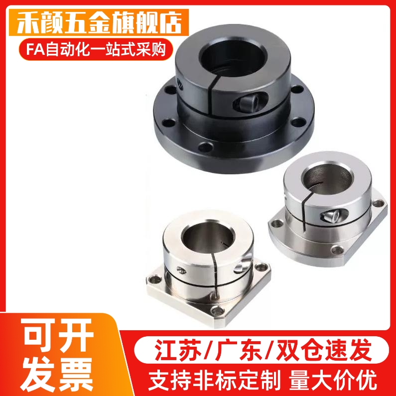 铝合金方法兰导向轴支座STHWSB/STHWSBL8 10 12 13 15 16 20 25