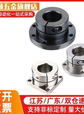 铝合金方法兰导向轴支座STHWSB/STHWSBL8 10 12 13 15 16 20 25