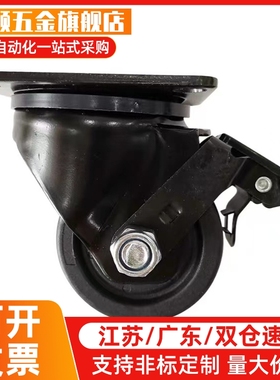 替CKJ01脚轮平底活动型PA UA聚氨酯CKK01-D50 CKK02-D40