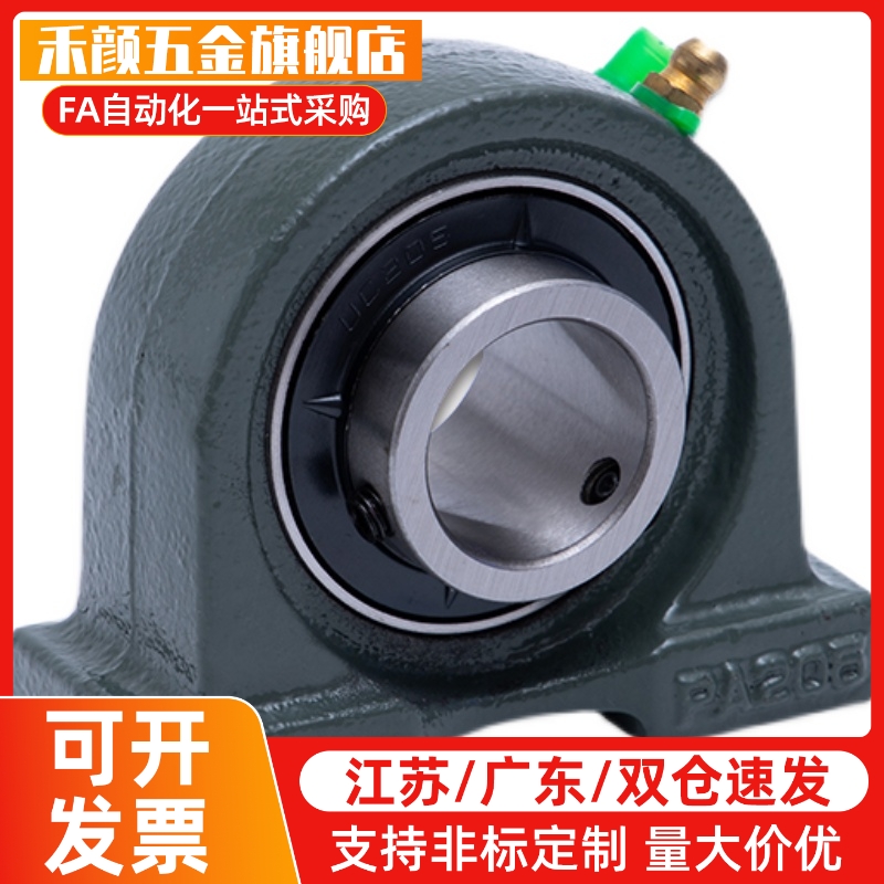 BDP球面带座轴承座T-BDP 203 204 205 206 207 208 209 210替怡合