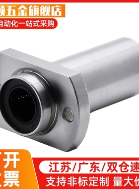 轴承直线C-LHFCM/LHFC/LHFCW/LHFCWM两孔四孔切边20 25 30 6 8 10