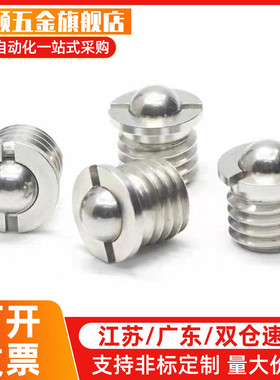 定位珠 法兰型 金属球头 超轻载/轻载ZAK51 ZAK52-M5 M6 M8 M10