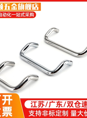 不锈钢角型拉手C-NUHFN/C-NUHFNS48/66/88/100/110/120/125/160