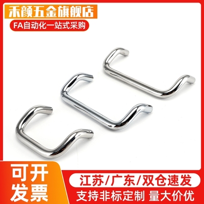 不锈钢角型拉手C-NUHFN/C-NUHFNS48/66/88/100/110/120/125/160