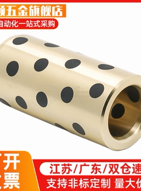 替米斯米无油衬套MPBZU5/6/8/10/12/13/15-8/10/12/15/16/20/25/3