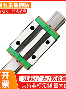 SEBN10 SSEBN10-35-55-75-95-115-135微型直线导轨滑块