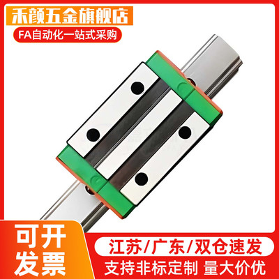 SEBN10 SSEBN10-35-55-75-95-115-135微型直线导轨滑块