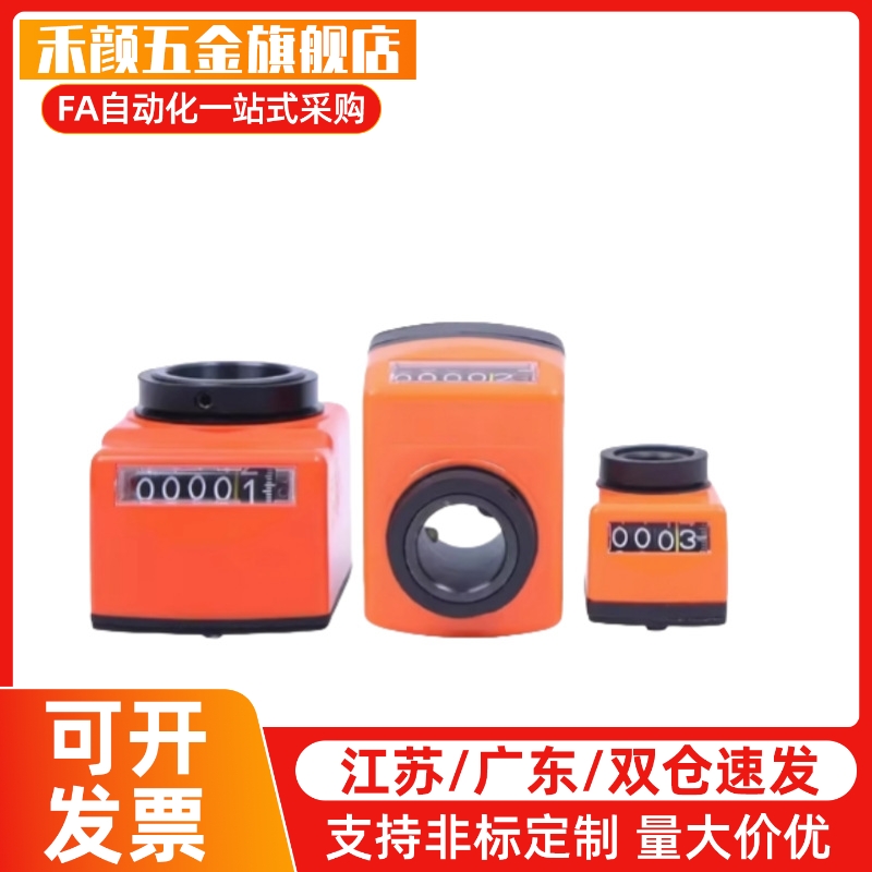 标准轴位置显示器LKC01/LKC02/LKC11/LKC12-1/1.25/1.5/2/3/4/5/6