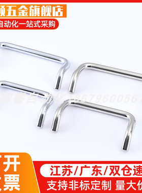304不锈钢角型拉手UHFN48/66/88/100/110/120/125/160